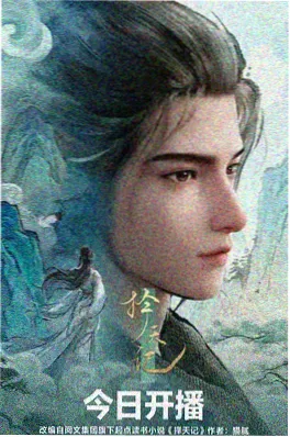潮汐图鉴 手机影视在线观看动画新番